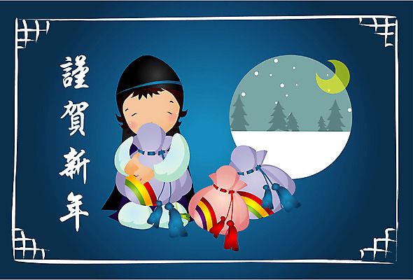 EPS 전신 나무 템플릿 계절 명절 남자 초등학생 어린이 설경 겨울 카드템플릿 근하신년 새해 복주머니 한명 사람 앉기 소년 설날 한자 새해인사 달 눈 초승달 한복 연하장 남자만 남자한명만 어린이만 소년만 소년한명만 이미지템플릿 카드프레임 자연요소 식물 문자 1 학생 한국전통 전통 기념일 모션 날씨 카드_감사 프레임 전통소품 풍경 인사 전통의상 파일형식 벡터