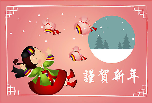 EPS 전신 나무 템플릿 계절 여자 명절 초등학생 어린이 설경 겨울 카드템플릿 근하신년 새해 복주머니 한명 사람 앉기 소녀 설날 한자 새해인사 눈 한복 연하장 여자만 여자한명만 어린이만 소녀만 소녀한명만 이미지템플릿 카드프레임 자연요소 식물 문자 1 학생 한국전통 전통 기념일 모션 날씨 카드_감사 프레임 전통소품 풍경 인사 전통의상 파일형식 벡터