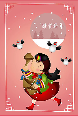 EPS 전신 나무 템플릿 계절 여자 명절 초등학생 어린이 설경 겨울 카드템플릿 조류 근하신년 새해 한명 서기 사람 소녀 설날 한자 새해인사 눈 한복 연하장 복조리 여자만 여자한명만 어린이만 소녀만 소녀한명만 이미지템플릿 카드프레임 자연요소 식물 동물 문자 1 학생 한국전통 전통 기념일 모션 날씨 카드_감사 프레임 전통소품 풍경 인사 전통의상 파일형식 벡터