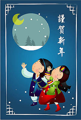 EPS 전신 나무 템플릿 계절 여자 명절 남자 어린이 설경 겨울 카드템플릿 근하신년 새해 서기 사람 소녀 소년 두명 설날 한자 새해인사 달 눈 야간 초승달 한복 연하장 어린이만 이미지템플릿 카드프레임 자연요소 식물 문자 한국전통 전통 기념일 모션 날씨 카드_감사 프레임 풍경 인사 전통의상 파일형식 벡터