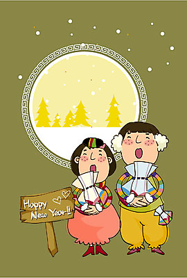 EPS 전신 나무 템플릿 문자 문양 알파벳 영어 계절 여자 명절 남자 어린이 설경 겨울 카드템플릿 새해 복주머니 서기 사람 소녀 소년 두명 설날 전통문양 팻말 새해인사 하트 눈 표지판 한복 연하장 어린이만 이미지템플릿 카드프레임 자연요소 모양 식물 한국전통 전통 기념일 모션 날씨 카드_감사 프레임 전통소품 알림판 풍경 인사 전통의상 파일형식 벡터