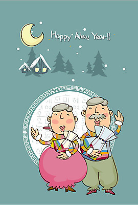 EPS 전신 나무 템플릿 문자 문양 부부 알파벳 영어 계절 여자 명절 할아버지 노년 남자 할머니 겨울 카드템플릿 새해 주택 복주머니 서기 사람 한글 두명 설날 전통문양 새해인사 달 실버 한복 연하장 노인만 성인만 이미지템플릿 카드프레임 자연요소 식물 한국전통 전통 커플 기념일 모션 카드_감사 프레임 전통소품 성인 건물 인사 전통의상 파일형식 벡터