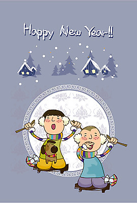 EPS 나무 동물 템플릿 문자 문양 알파벳 영어 계절 명절 남자 어린이 겨울 카드템플릿 놀이 새해 주택 복주머니 사람 소년 두명 설날 전통문양 새해인사 개 강아지 한복 연하장 썰매 얼음판 반려 얼음썰매 남자만 어린이만 소년만 이미지템플릿 카드프레임 식물 한국전통 전통 기념일 포유류 카드_감사 프레임 전통소품 건물 반려동물 얼음 인사 전통의상 파일형식 벡터