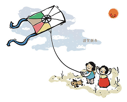 EPS 주간 캐릭터 한국전통 여자 남자 어린이 백그라운드 일러스트 놀이 근하신년 새해 사람 소녀 소년 야외 두명 라이프 전통놀이 실 개 강아지 동양화 연 연날리기 어린이만 일러캐릭터 자연요소 전통 포유류 한국 미술 생활 반려동물 놀이용품 파일형식 벡터