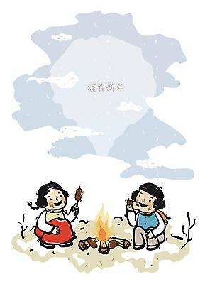 EPS 구름 캐릭터 한국전통 여자 남자 어린이 백그라운드 일러스트 놀이 근하신년 새해 사람 소녀 소년 야외 두명 라이프 모닥불 동양화 겨울음식 고구마 겨울간식 군고구마 어린이만 제철음식 일러캐릭터 자연요소 전통 음식 겨울 불 디저트 뿌리채소 한국 미술 생활 구이 제철 파일형식 벡터