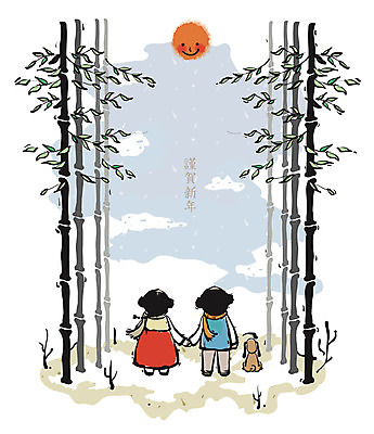 EPS 주간 나무 구름 캐릭터 한국전통 여자 남자 어린이 백그라운드 일러스트 근하신년 새해 사람 소녀 소년 야외 두명 라이프 태양 일출 개 강아지 대나무 동양화 어린이만 일러캐릭터 자연요소 식물 전통 포유류 한국 미술 생활 반려동물 노을 파일형식 벡터