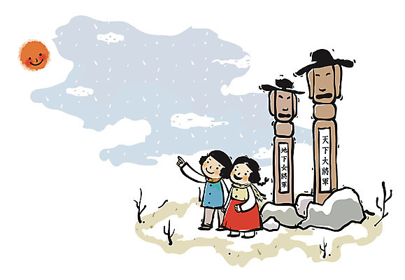 EPS 주간 나무 구름 캐릭터 한국전통 여자 남자 어린이 백그라운드 일러스트 새해 사람 손짓 소녀 소년 야외 두명 라이프 태양 일출 돌_바위 바위 가리킴 동양화 장승 지하여장군 천하대장군 어린이만 일러캐릭터 자연요소 식물 전통 모션 한국 미술 생활 노을 파일형식 벡터