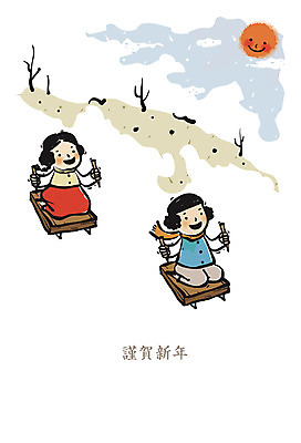 EPS 주간 나무 구름 캐릭터 한국전통 여자 남자 어린이 백그라운드 일러스트 놀이 근하신년 새해 사람 소녀 소년 야외 두명 라이프 태양 동양화 썰매 썰매타기 어린이만 일러캐릭터 자연요소 식물 전통 한국 미술 생활 전통놀이 파일형식 벡터