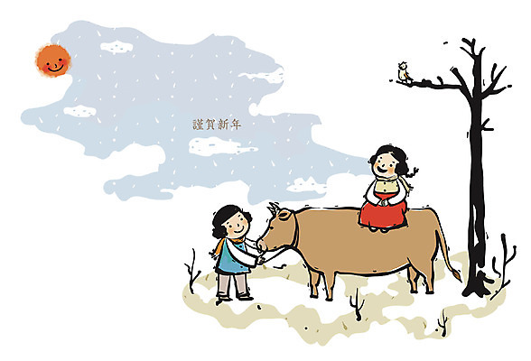 EPS 주간 나무 동물 구름 캐릭터 한국전통 여자 남자 어린이 백그라운드 일러스트 놀이 조류 근하신년 새해 사람 소녀 소년 야외 두명 라이프 태양 소 동양화 소타기 어린이만 일러캐릭터 자연요소 식물 전통 포유류 한국 미술 생활 승차 파일형식 벡터