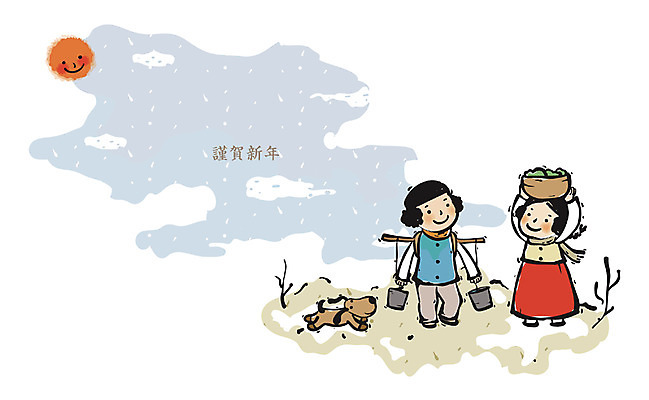 EPS 주간 나무 구름 캐릭터 한국전통 여자 남자 어린이 백그라운드 일러스트 근하신년 새해 사람 소녀 소년 야외 두명 라이프 태양 바구니 개 강아지 동양화 지게 물동이 물지게 어린이만 일러캐릭터 자연요소 식물 전통 포유류 한국 미술 생활 반려동물 파일형식 벡터