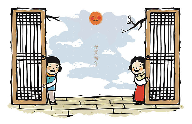 EPS 주간 나무 구름 캐릭터 한국전통 여자 남자 어린이 백그라운드 일러스트 조류 근하신년 새해 사람 소녀 소년 두명 라이프 태양 문 나뭇가지 동양화 문풍지 어린이만 일러캐릭터 자연요소 식물 동물 전통 한국 미술 생활 파일형식 벡터