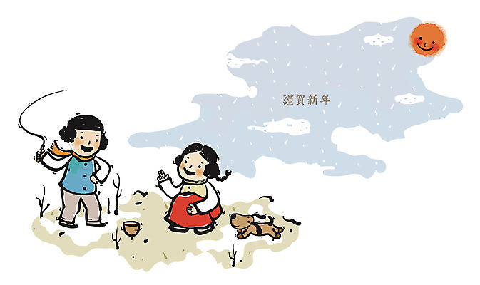 EPS 주간 나무 구름 캐릭터 한국전통 여자 남자 어린이 백그라운드 일러스트 놀이 근하신년 새해 사람 소녀 소년 야외 두명 라이프 태양 전통놀이 개 강아지 동양화 팽이 팽이치기 어린이만 일러캐릭터 자연요소 식물 전통 포유류 한국 미술 생활 반려동물 놀이용품 파일형식 벡터