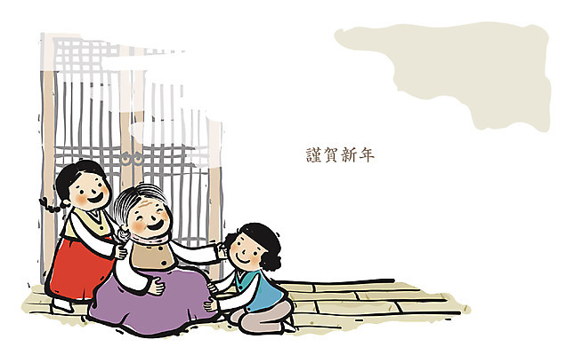 EPS 한국전통 여자 노년 남자 할머니 어린이 백그라운드 일러스트 손자 손녀 근하신년 새해 실내 사람 소녀 소년 세명 문 동양화 손주 효도 문풍지 국내일러스트 전통 컨셉 가족 한국 미술 성인 내부 파일형식 벡터