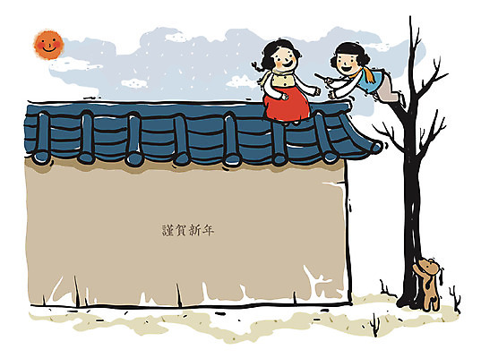 EPS 주간 나무 구름 캐릭터 한국전통 여자 남자 어린이 벽 백그라운드 일러스트 놀이 지붕 근하신년 새해 기와 사람 소녀 소년 야외 두명 라이프 담장 태양 개 강아지 동양화 오르기 나무타기 어린이만 일러캐릭터 자연요소 식물 전통 포유류 모션 한국 미술 생활 반려동물 파일형식 벡터