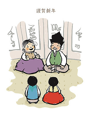 EPS 한국전통 여자 할아버지 노년 남자 할머니 어린이 백그라운드 일러스트 손자 손녀 근하신년 새해 실내 사람 소녀 소년 여러명 인사 절 동양화 손주 세배 병풍 국내일러스트 전통 다수 가족 한국 미술 성인 내부 예절 절_인사 파일형식 벡터