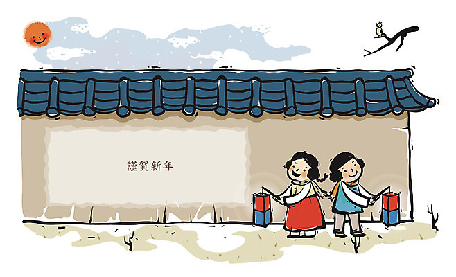 EPS 주간 나무 구름 캐릭터 한국전통 여자 남자 어린이 벽 백그라운드 일러스트 조류 근하신년 새해 기와 사람 소녀 소년 야외 두명 라이프 담장 태양 나뭇가지 동양화 청사초롱 어린이만 일러캐릭터 자연요소 식물 동물 전통 한국 미술 생활 초롱 파일형식 벡터