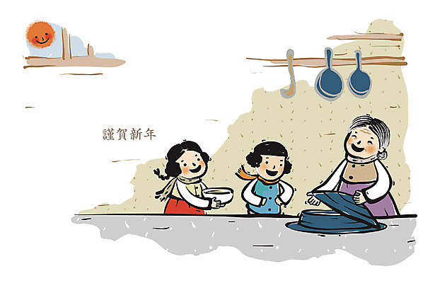 EPS 주간 한국전통 그릇 여자 노년 남자 할머니 어린이 음식 백그라운드 가사 일러스트 손자 손녀 근하신년 새해 실내 요리 사람 소녀 소년 세명 태양 주방 기다림 가마솥 동양화 손주 국내일러스트 자연요소 전통 식기 가족 모션 한국 미술 성인 내부 솥 파일형식 벡터