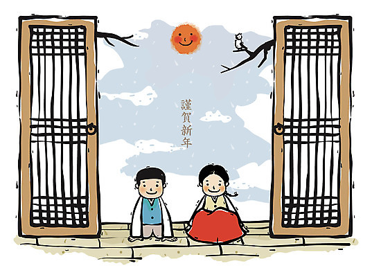 EPS 주간 나무 구름 캐릭터 한국전통 여자 남자 어린이 백그라운드 일러스트 조류 근하신년 새해 실내 사람 소녀 소년 두명 라이프 태양 문 새해인사 나뭇가지 절 동양화 문풍지 어린이만 일러캐릭터 자연요소 식물 동물 전통 한국 미술 내부 생활 인사 파일형식 벡터