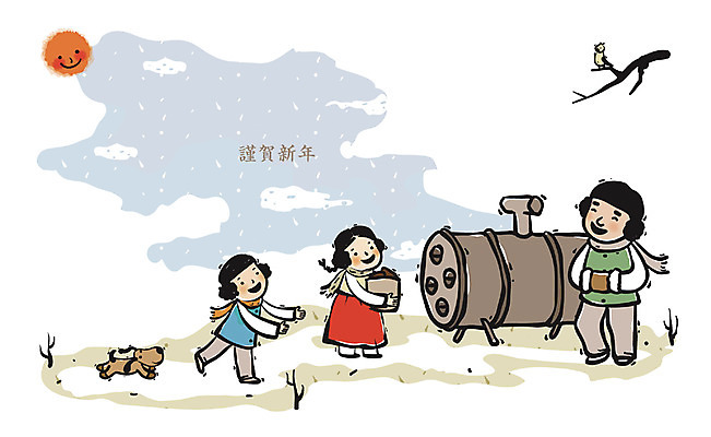 EPS 주간 나무 구름 한국전통 여자 남자 어린이 백그라운드 일러스트 조류 근하신년 새해 사람 소녀 소년 야외 세명 30대 청춘 태양 나뭇가지 강아지 동양화 아저씨 고구마 장사 군고구마장수 군고구마통 국내일러스트 자연요소 식물 동물 전통 컨셉 뿌리채소 한국 미술 장년 반려동물 개 상업 파일형식 벡터 장수_상인