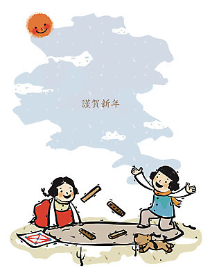 EPS 주간 구름 캐릭터 한국전통 여자 남자 어린이 백그라운드 일러스트 놀이 근하신년 새해 사람 소녀 소년 야외 두명 라이프 태양 전통놀이 개 강아지 윷 윷놀이 동양화 윷판 어린이만 일러캐릭터 자연요소 전통 포유류 한국 미술 생활 반려동물 파일형식 벡터