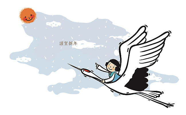 EPS 주간 구름 한국전통 남자 초등학생 어린이 백그라운드 일러스트 상상 근하신년 새해 한명 사람 소년 야외 태양 학 비행 동양화 남자만 남자한명만 어린이만 소년만 소년한명만 국내일러스트 자연요소 1 학생 전통 조류 한국 미술 파일형식 벡터