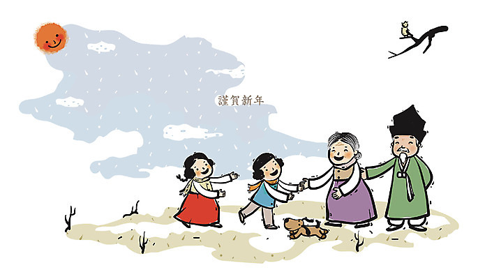 EPS 주간 나무 구름 한국전통 여자 할아버지 노년 남자 할머니 어린이 백그라운드 일러스트 가족 조류 손자 손녀 근하신년 새해 사람 소녀 소년 여러명 야외 태양 만남 나뭇가지 개 강아지 동양화 손주 국내일러스트 자연요소 식물 동물 전통 다수 컨셉 포유류 관계 한국 미술 성인 반려동물 파일형식 벡터