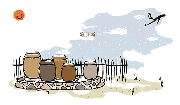 EPS 주간 나무 구름 한국전통 생활용품 백그라운드 일러스트 조류 근하신년 새해 사람없음 야외 울타리 태양 항아리 동양화 국내일러스트 자연요소 식물 동물 전통 한국 미술 담장 도자기 오브젝트 파일형식 벡터