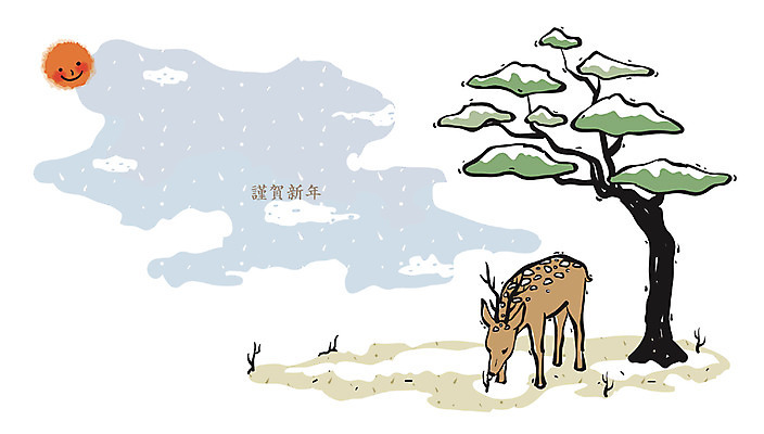 EPS 주간 나무 동물 구름 척추동물 한국전통 육지동물 백그라운드 일러스트 포유류 사슴 근하신년 새해 사람없음 야외 태양 소나무 풀 동양화 국내일러스트 자연요소 식물 전통 한국 미술 파일형식 벡터
