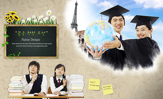 PSD 편집 편집이미지 건축물 여학생 여자 교육 남자 꽃 남학생 청소년 고등학생 해바라기 색연필 사람 두명 책 지구본 칠판 꿈 세계문화유산 메모지 담쟁이덩굴 에펠탑 알림 입시 이탈리아문화 합성 콜로세움 진로 십대만 이미지편집 식물 학생 건축 학용품 학습 사무용품 문화재 덩굴 로마 파리 랜드마크 유럽문화 파일형식