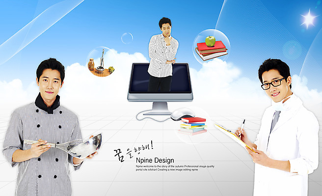 PSD 편집 편집이미지 직업 교육 남자 하늘 주방용품 사람 책 세명 컴퓨터 모니터 요리사 의사 구직 마우스 선택 사과 고민 국자 합성 거품기 서류판 진로 믹싱볼 남자만 이미지편집 그릇 감정 생활용품 컨셉 과일 전자제품 컴퓨터용품 사무용품 의료진 파일형식