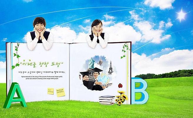 PSD 구름 편집 편집이미지 문자 학생 건축물 알파벳 영어 여학생 여자 교육 남자 남학생 청소년 하늘 고등학생 사람 잔디 두명 책 세계문화유산 에펠탑 입시 합성 자유의여신상 인도문화 타지마할 진로 십대만 이미지편집 자연요소 식물 동양문화 건축 외국문화 학습 미국 문화재 인도 인도_나라 파리 랜드마크 파일형식
