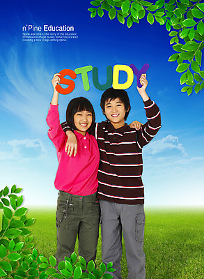 PSD 편집 편집이미지 문자 알파벳 영어 여자 교육 남자 청소년 하늘 나뭇잎 사람 소년 잔디 두명 합성 십대만 이미지편집 식물 어린이 잎 파일형식