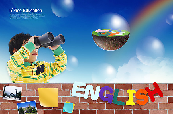 PSD 구름 편집 편집이미지 문자 알파벳 영어 어린이교육 교육 남자 초등학생 어린이 무지개 벽돌 한명 사람 소년 망원경 공기방울 합성 색종이 기념사진 남자만 남자한명만 어린이만 소년만 소년한명만 이미지편집 자연요소 1 학생 종이 파일형식