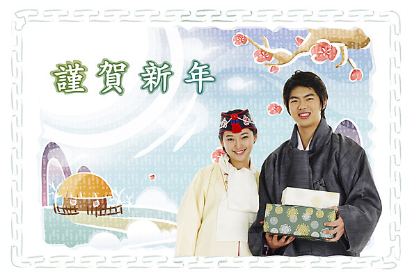 PSD 나무 구름 템플릿 문자 문양 커플 여자 남자 카드템플릿 근하신년 새해 산 초가집 선물 사람 상반신 두명 선물상자 전통문양 한자 시골 전통의상 한복 연하장 시골집 매화 합성 매화나무 시골길 새해선물 이미지템플릿 카드프레임 자연요소 식물 한국전통 전통 꽃 길 관계 카드_감사 한옥 주택 프레임 상자 파일형식 명절선물