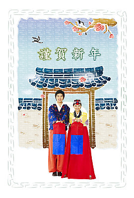 전신 PSD 나무 템플릿 문자 문양 커플 여자 남자 카드템플릿 근하신년 새해 기와집 서기 사람 두명 담장 전통문양 한자 전통의상 한복 연하장 청사초롱 매화 대문 합성 까치 매화나무 기와담장 이미지템플릿 카드프레임 식물 한국전통 전통 꽃 관계 모션 조류 카드_감사 한옥 프레임 기와 문 초롱 파일형식