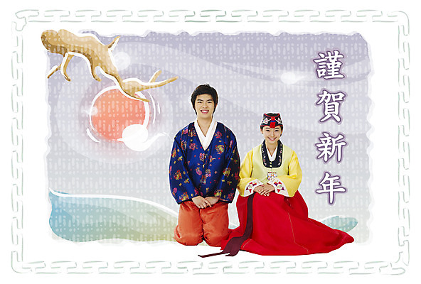 PSD 나무 구름 템플릿 문자 문양 커플 여자 남자 카드템플릿 근하신년 새해 사람 앉기 두명 태양 전통문양 한자 새해인사 인사 절 전통의상 한복 연하장 합성 이미지템플릿 카드프레임 자연요소 식물 한국전통 전통 관계 모션 카드_감사 프레임 예절 파일형식