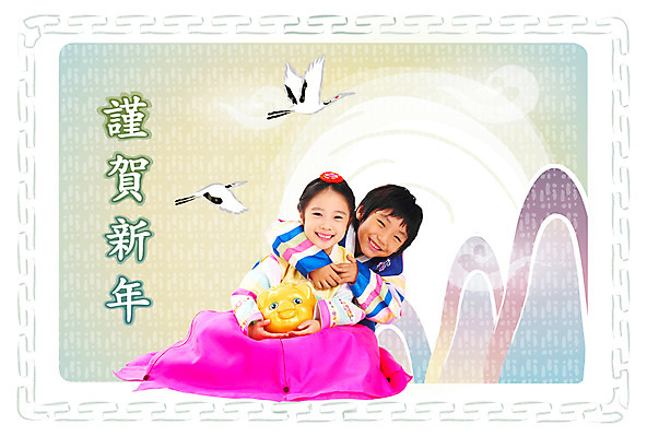 PSD 구름 템플릿 문자 문양 여자 남자 어린이 카드템플릿 안기 근하신년 새해 산 사람 앉기 소녀 소년 상반신 두명 전통문양 한자 학 돼지저금통 저금통 전통의상 한복 연하장 합성 어린이만 이미지템플릿 카드프레임 자연요소 한국전통 전통 모션 조류 카드_감사 프레임 저축 파일형식