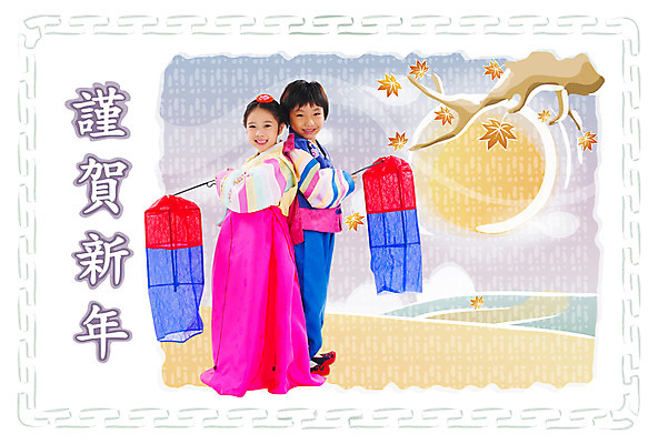 전신 PSD 나무 템플릿 문자 문양 여자 남자 어린이 카드템플릿 단풍나무 근하신년 새해 서기 사람 소녀 소년 두명 태양 전통문양 한자 전통의상 한복 연하장 청사초롱 합성 시골길 어린이만 이미지템플릿 카드프레임 자연요소 식물 한국전통 전통 길 단풍 모션 카드_감사 프레임 초롱 파일형식