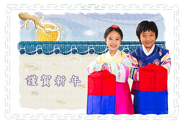 PSD 나무 템플릿 문자 문양 여자 남자 어린이 카드템플릿 근하신년 새해 서기 사람 소녀 소년 상반신 두명 담장 전통문양 한자 보름달 달 전통의상 한복 연하장 청사초롱 합성 어린이만 기와담장 이미지템플릿 카드프레임 자연요소 식물 한국전통 전통 모션 카드_감사 프레임 기와 초롱 파일형식