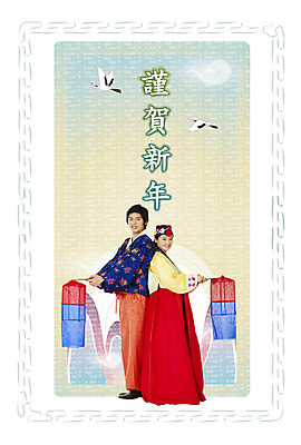 전신 PSD 구름 템플릿 문자 문양 커플 여자 남자 카드템플릿 근하신년 새해 산 서기 사람 두명 전통문양 한자 학 전통의상 한복 연하장 청사초롱 합성 이미지템플릿 카드프레임 자연요소 한국전통 전통 관계 모션 조류 카드_감사 프레임 초롱 파일형식