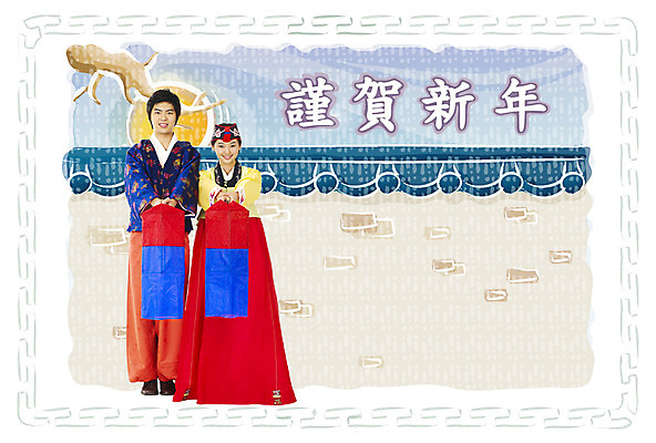 전신 PSD 나무 템플릿 문자 문양 커플 여자 남자 카드템플릿 근하신년 새해 서기 사람 두명 담장 전통문양 한자 보름달 달 전통의상 한복 연하장 청사초롱 합성 기와담장 이미지템플릿 카드프레임 자연요소 식물 한국전통 전통 관계 모션 카드_감사 프레임 기와 초롱 파일형식