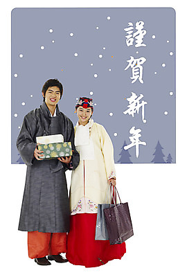 전신 PSD 나무 템플릿 문자 커플 여자 남자 카드템플릿 근하신년 새해 주택 선물 서기 사람 두명 선물상자 쇼핑백 한자 눈 전통의상 한복 연하장 합성 새해선물 이미지템플릿 카드프레임 자연요소 식물 한국전통 전통 가방 관계 모션 날씨 카드_감사 프레임 건물 상자 파일형식 명절선물