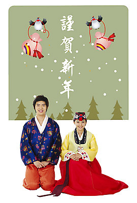 PSD 나무 템플릿 문자 커플 여자 남자 카드템플릿 조류 근하신년 새해 주택 복주머니 사람 앉기 두명 한자 새해인사 눈 인사 절 전통의상 한복 연하장 합성 까치 이미지템플릿 카드프레임 자연요소 식물 동물 한국전통 전통 관계 모션 날씨 카드_감사 프레임 전통소품 건물 예절 파일형식