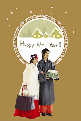 전신 PSD 나무 템플릿 문자 문양 커플 알파벳 영어 여자 남자 카드템플릿 새해 주택 선물 서기 사람 두명 선물상자 쇼핑백 전통문양 눈 전통의상 한복 연하장 합성 새해선물 이미지템플릿 카드프레임 자연요소 식물 한국전통 전통 가방 관계 모션 날씨 카드_감사 프레임 건물 상자 파일형식 명절선물