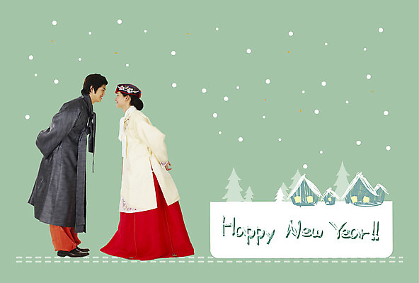 전신 PSD 나무 템플릿 문자 커플 알파벳 영어 여자 남자 카드템플릿 새해 주택 서기 사람 두명 마주보기 눈 인사 전통의상 한복 연하장 뒷짐 합성 이미지템플릿 카드프레임 자연요소 식물 한국전통 전통 관계 모션 날씨 카드_감사 프레임 건물 예절 파일형식