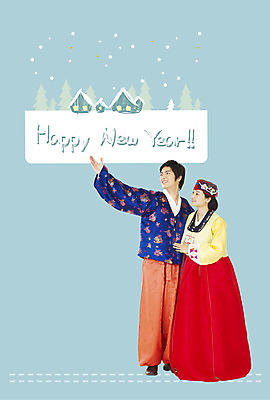 전신 PSD 나무 템플릿 문자 커플 알파벳 영어 여자 남자 카드템플릿 새해 주택 서기 사람 손짓 두명 눈 전통의상 한복 연하장 합성 이미지템플릿 카드프레임 자연요소 식물 한국전통 전통 관계 모션 날씨 카드_감사 프레임 건물 파일형식