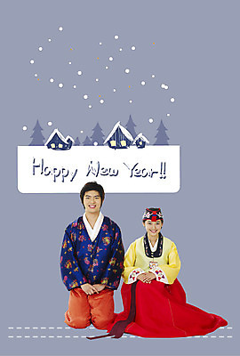 PSD 나무 템플릿 문자 커플 알파벳 영어 여자 남자 카드템플릿 새해 주택 사람 앉기 두명 새해인사 눈 인사 절 전통의상 한복 연하장 합성 이미지템플릿 카드프레임 자연요소 식물 한국전통 전통 관계 모션 날씨 카드_감사 프레임 건물 예절 파일형식