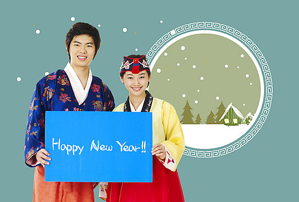 PSD 나무 템플릿 문자 문양 커플 알파벳 영어 여자 남자 카드템플릿 새해 안내 주택 알림판 서기 사람 상반신 두명 전통문양 눈 전통의상 한복 알림 연하장 합성 이미지템플릿 카드프레임 자연요소 식물 한국전통 전통 관계 모션 날씨 카드_감사 프레임 건물 파일형식