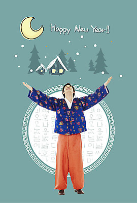 전신 PSD 나무 템플릿 문자 문양 알파벳 영어 남자 카드템플릿 청소년 새해 주택 한명 서기 사람 소년 한글 10대 전통문양 설원 만세 달 눈 초승달 전통의상 한복 연하장 합성 남자만 남자한명만 십대만 십대남자만 십대남자한명만 이미지템플릿 카드프레임 자연요소 식물 1 한국전통 전통 어린이 모션 날씨 카드_감사 프레임 눈_날씨 건물 파일형식