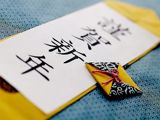 포토 문자 전통 명절 기념일 아시아 새해 실내 인사 파일형식 설날 근하신년 족자 스튜디오촬영 오브젝트 덕담 장식 인사말 새해인사 단어 기호 한자 JPG 사람없음 한국 국내포토